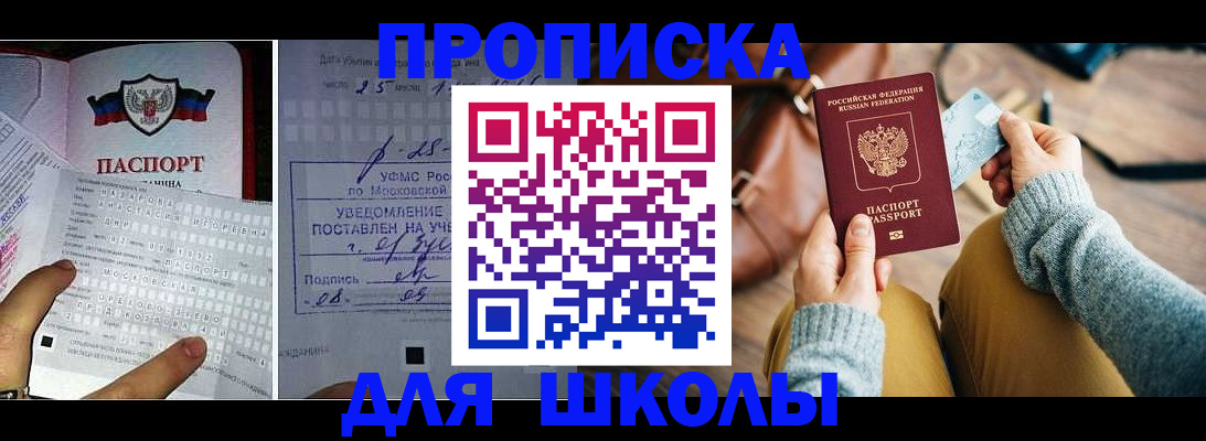 регистрация в Пензе
