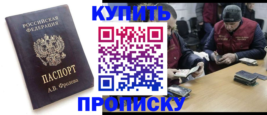 регистрация для дет. сада в Пензе